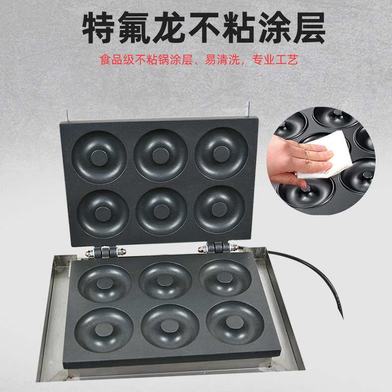 胜华商用小吃烤炉设备厂家六格电热甜甜圈机器不粘锅圆圆圈酥饼
