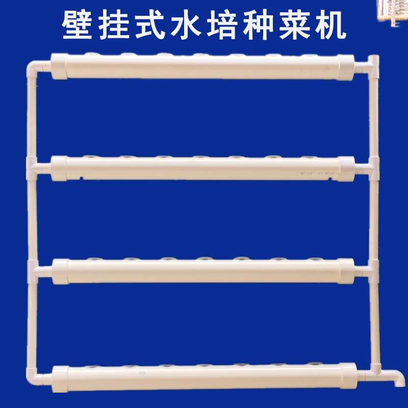 阳台蔬菜种植水管鱼缸阳台管道水培蔬菜无土栽培设备多层种植架