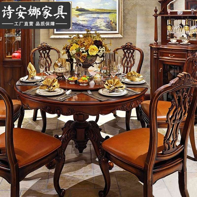 美式餐椅 法式雕花实木雕刻休闲椅 书椅 欧式餐椅 MF-07