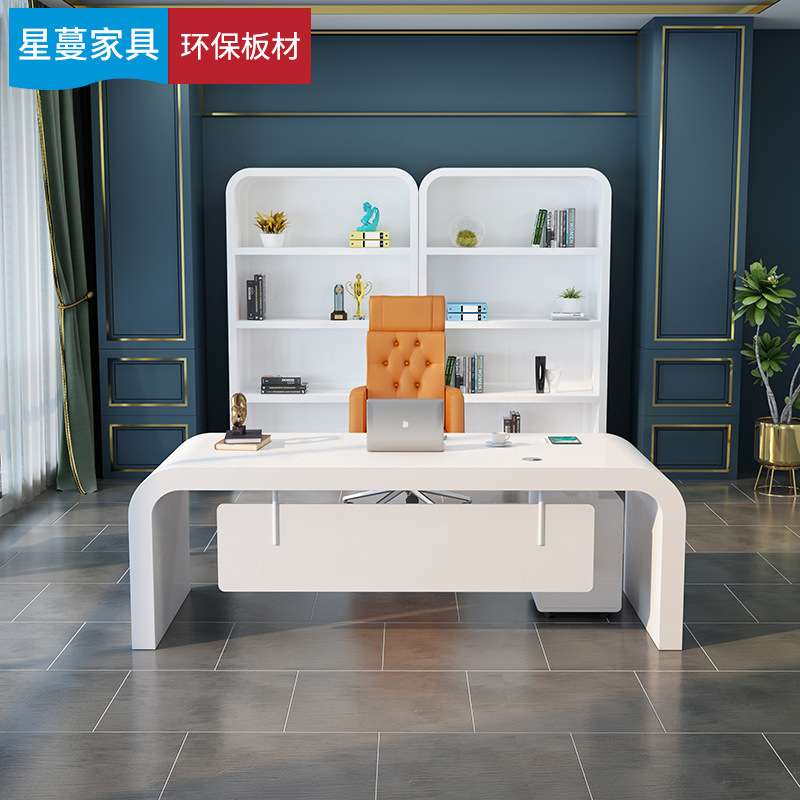时尚白色烤漆老板桌大班台女总裁桌简约经理主管电脑办公桌椅组合