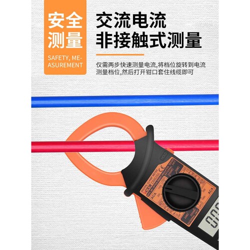 数字钳形表DM6266/6015F大电流钳型钳流表多功能表温度频率