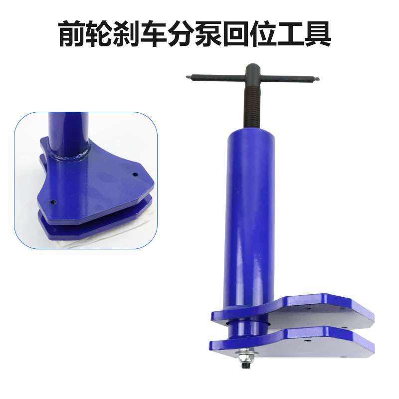 前轮刹车分泵回位工具多活塞刹车片吊具制动更换用拆卸多功能