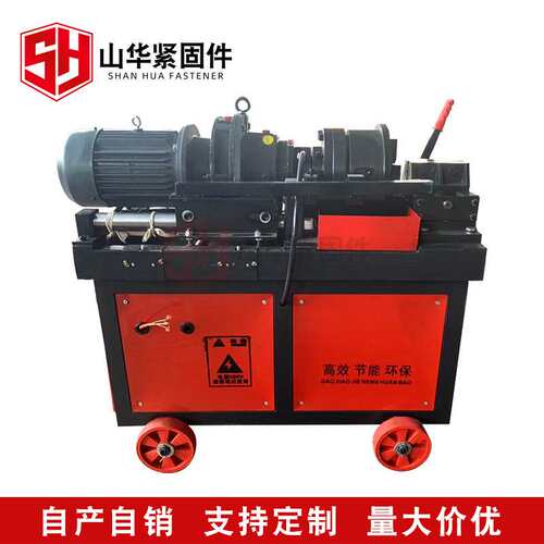 钢筋套筒滚丝机16-40mm钢筋剥肋套丝机钢筋套筒剥皮机滚丝机加工