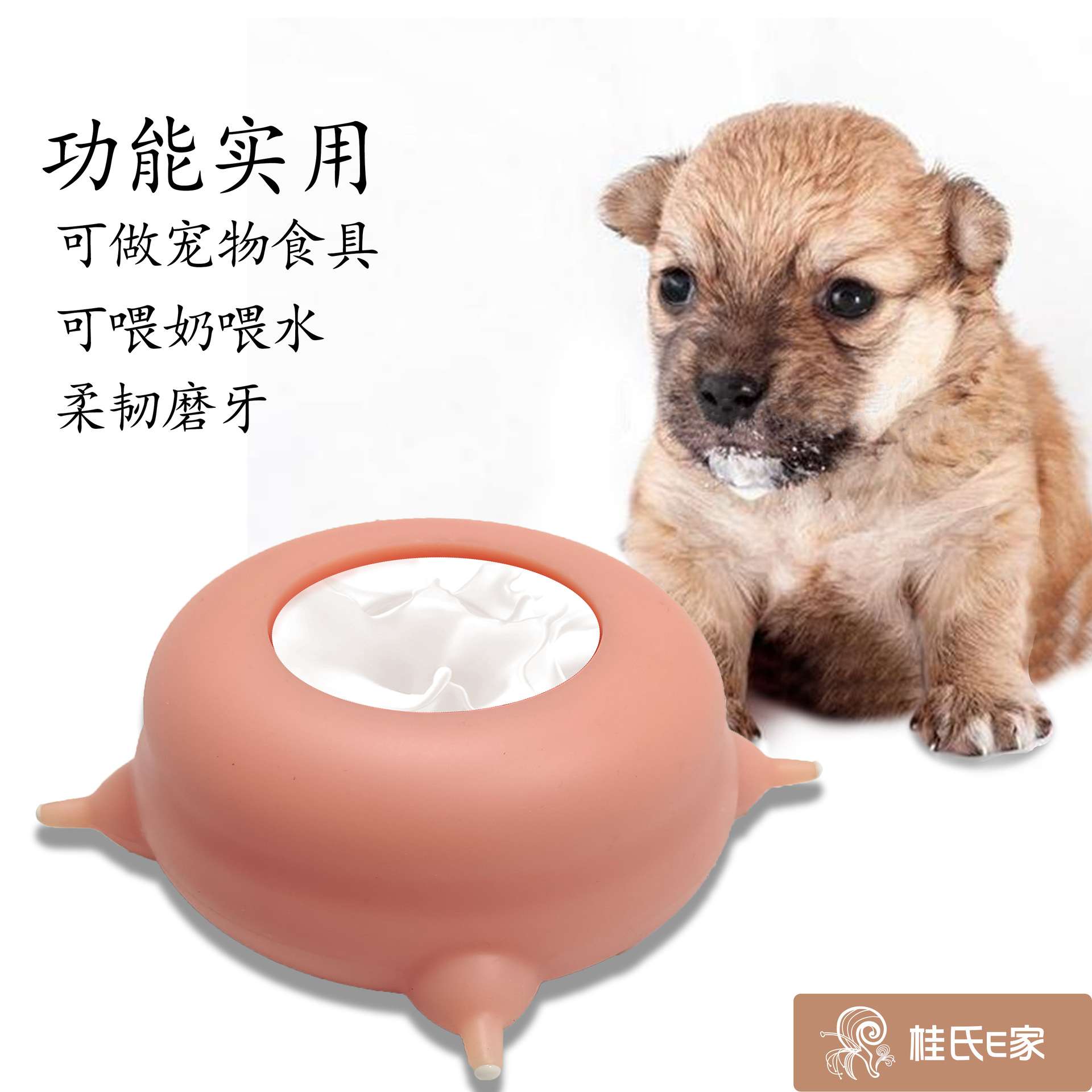 厂家 仿生宠物吸奶器小猫小狗小宠物防呛自动喂奶神器气泡奶碗