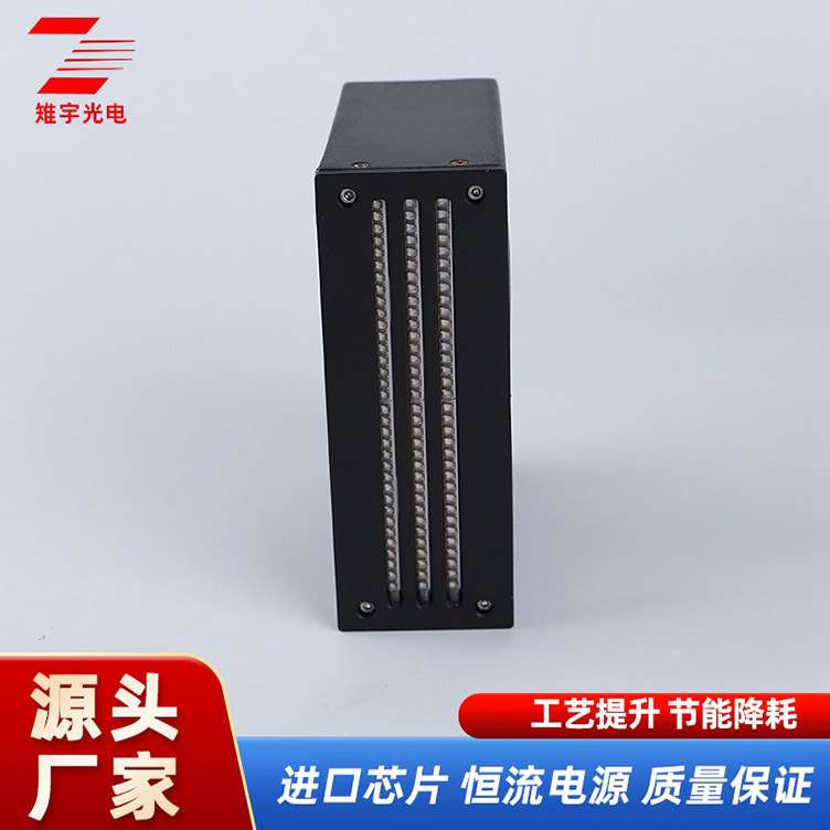 led紫外线UV固化灯 无影滴胶光学油墨丝印荧光晒版喷绘喷码光源