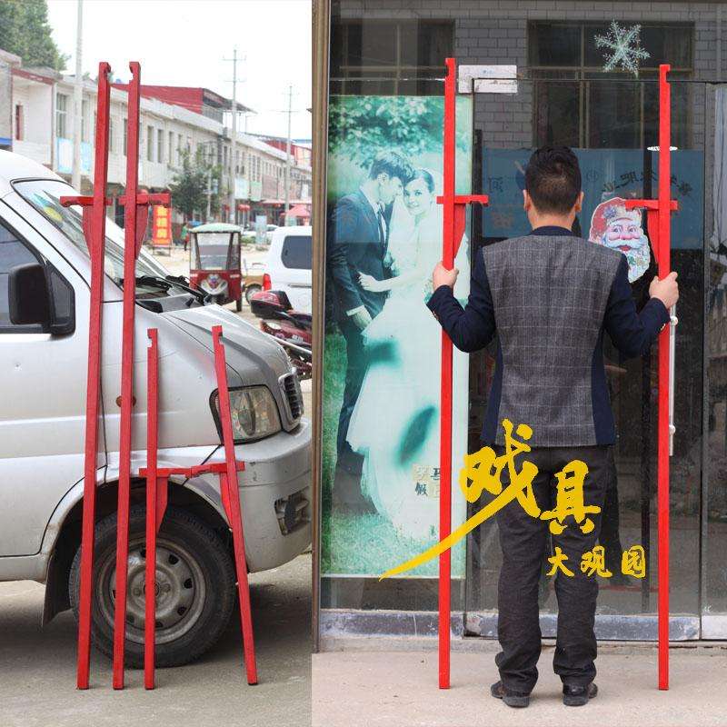 传统高跷木高跷拐子成人高跷木质高跷腿踩高脚踩道具实木送绑绳