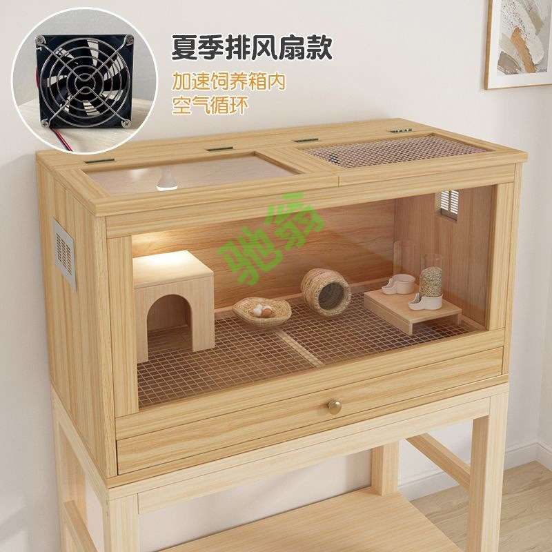 yut宠物饲养箱芦丁鸡养殖箱子带抽屉厕所款宠物笼子全景观赏仓鼠