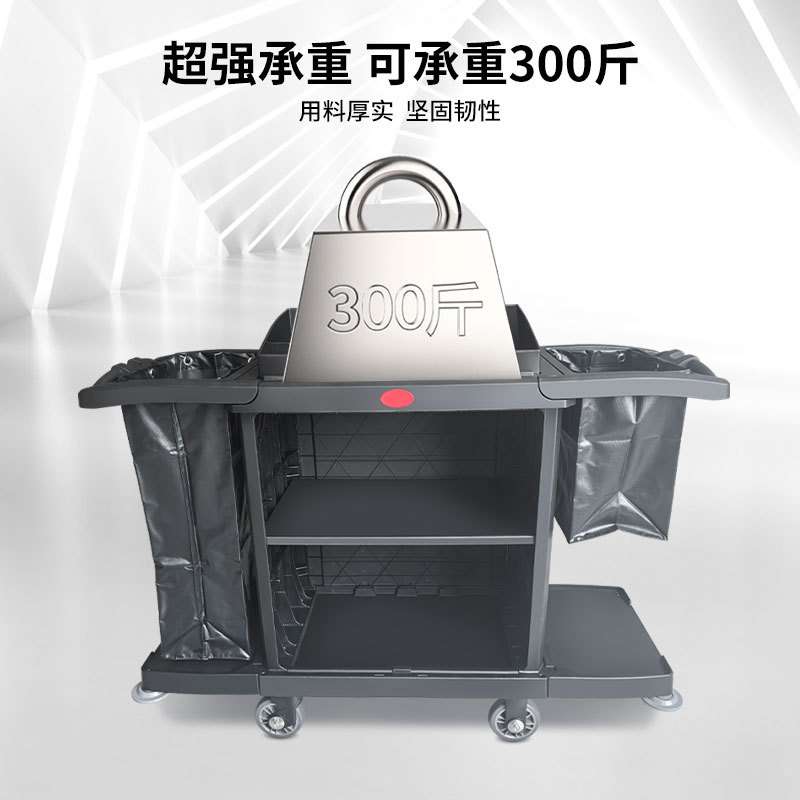 凯慕洁多功能清洁保洁车酒店客房服务工具车物业打扫手推式布草车