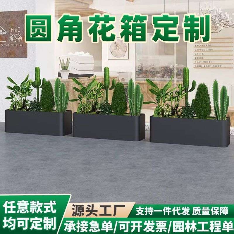 室外花箱移动不锈钢种植花盆可定达尔石花盆阳台玻璃钢花盆铁