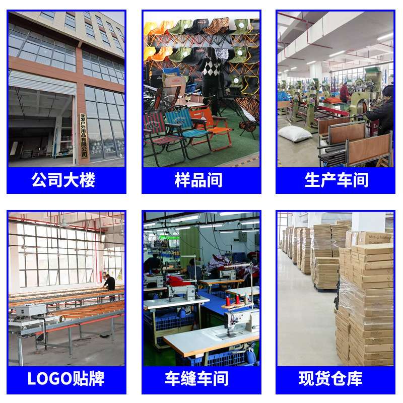 亚马逊遥遥椅户外加大号午休逍遥椅子便携式家居室内休闲折叠躺椅