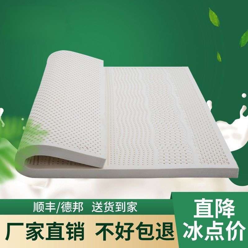 泰国直销天然乳胶床垫按摩双人榻榻米席梦思床垫