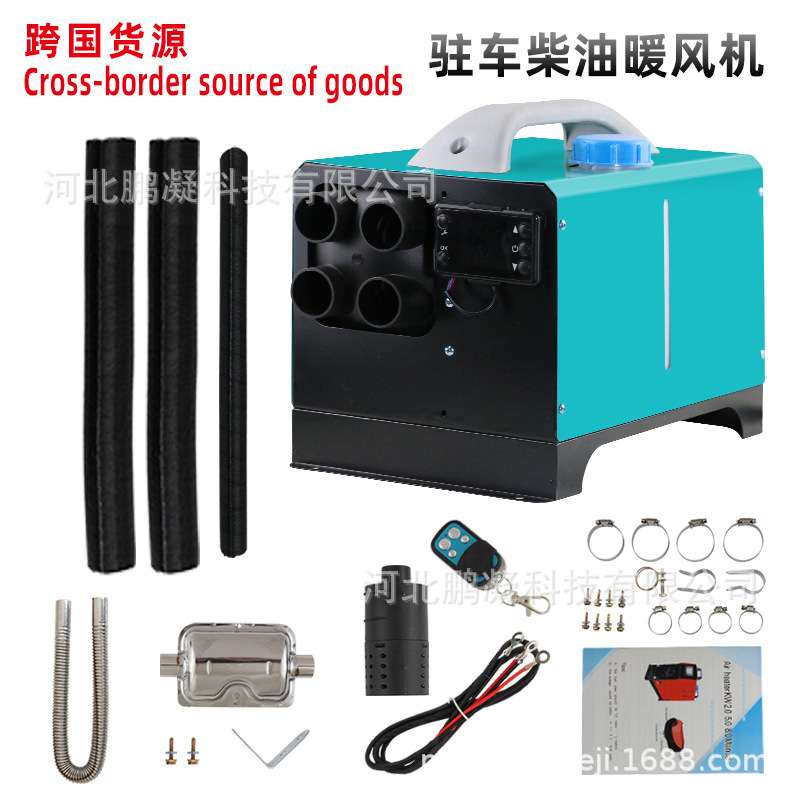 驻车加热器燃油12v24V220v货车制热家用暖风机取暖燃油空气加热器