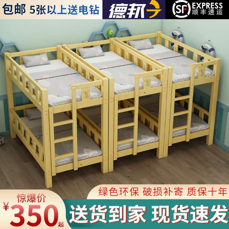 幼儿园上下铺双层床午睡床专用儿童床实木小学生托管班午休高低床