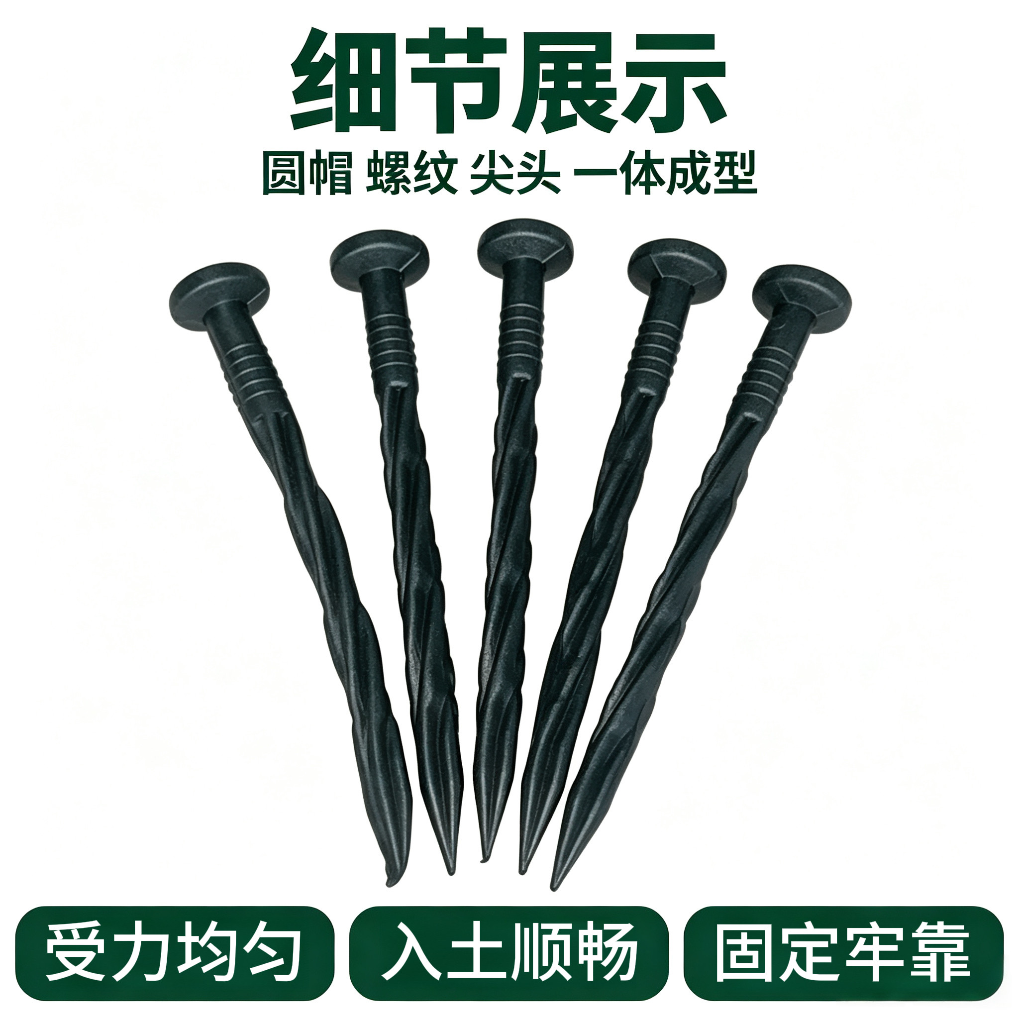 L型草石隔离带的专用地钉10个其它园艺用品