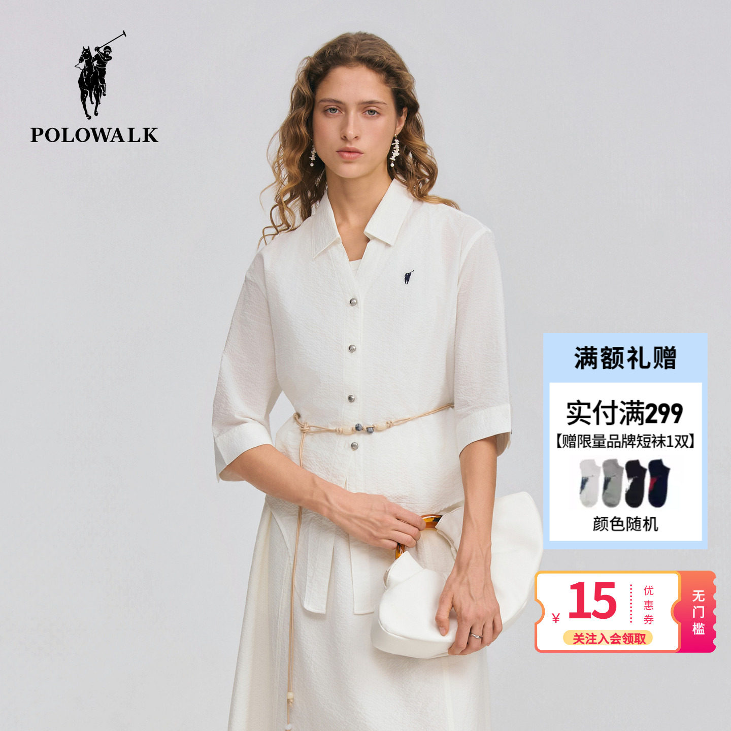【套装】POLOWALK女式衬衫2026春季新品翻领休闲短袖衬衫A字半裙图片
