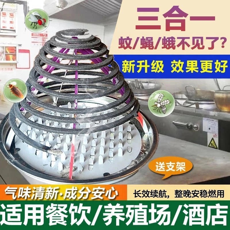 【加长蚊香】餐饮畜牧蚊香饭店养殖场专用驱蚊灭蚊灭虫室内户外CZ