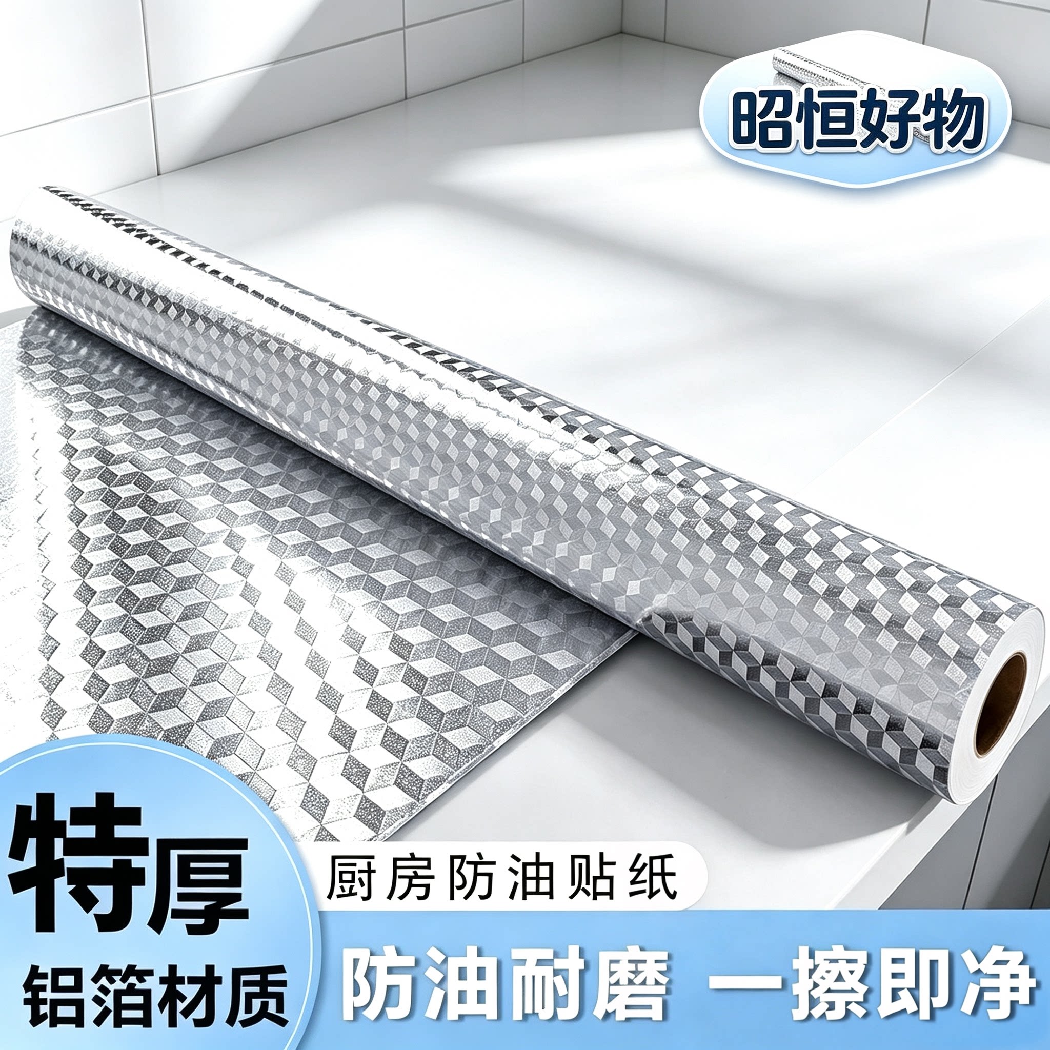 厨房防油贴纸防水防潮耐高温自粘墙纸墙面灶台橱柜加厚无痕YS