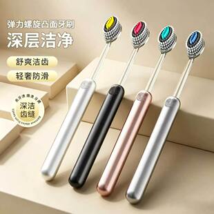 【轻奢山型牙刷】新款高档罗马柱橄榄头弹力软毛护龈成人牙刷CZ2