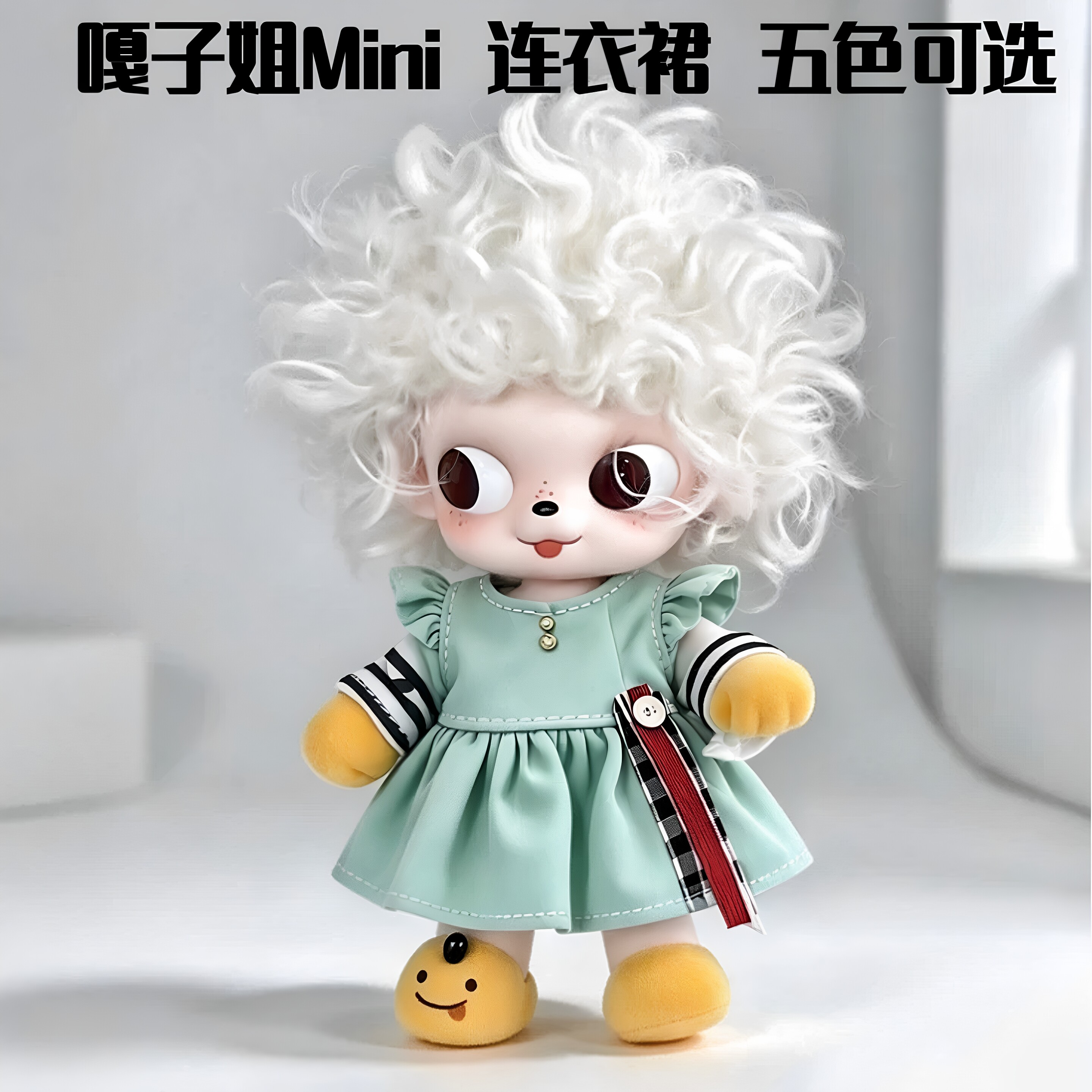 嘎子姐mini人生秀场ob11娃衣小飞袖连衣裙可爱泡泡袖娃娃裙子五色