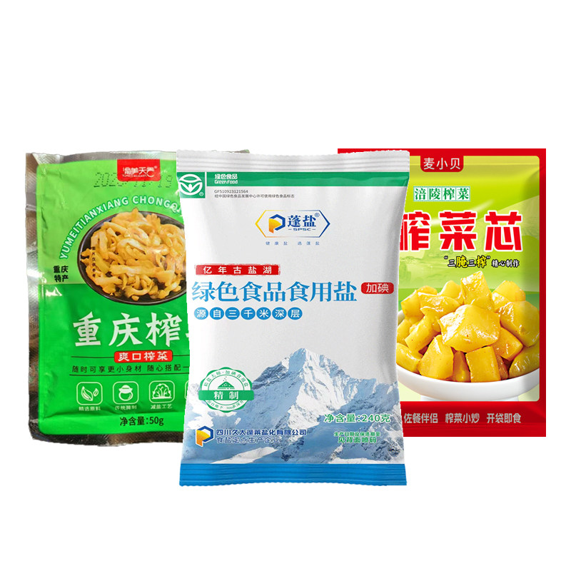 榨菜芯重庆涪陵榨菜下饭菜配粥佐餐减盐开味小菜腌菜泡咸菜A