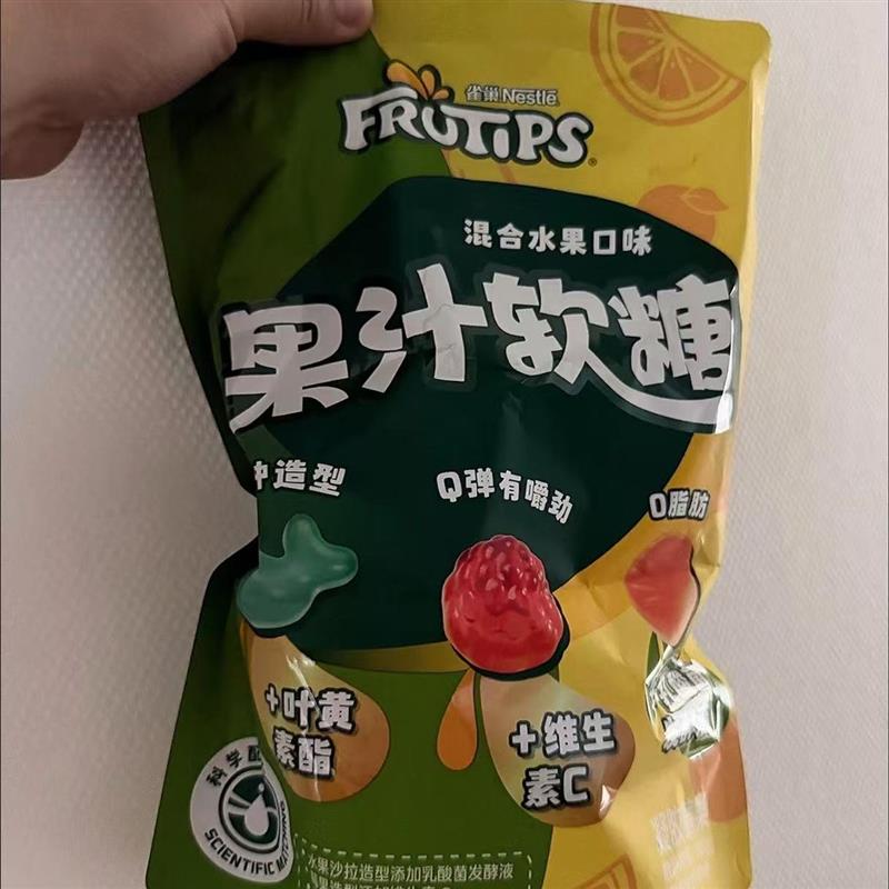 徐福记雀巢趣满果300g果汁软糖混合水果味Q弹橡皮糖休闲糖果零食