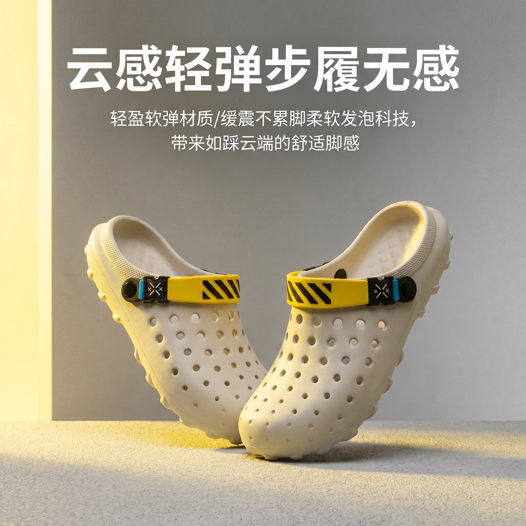 洞洞鞋男士夏季外穿防滑不臭脚