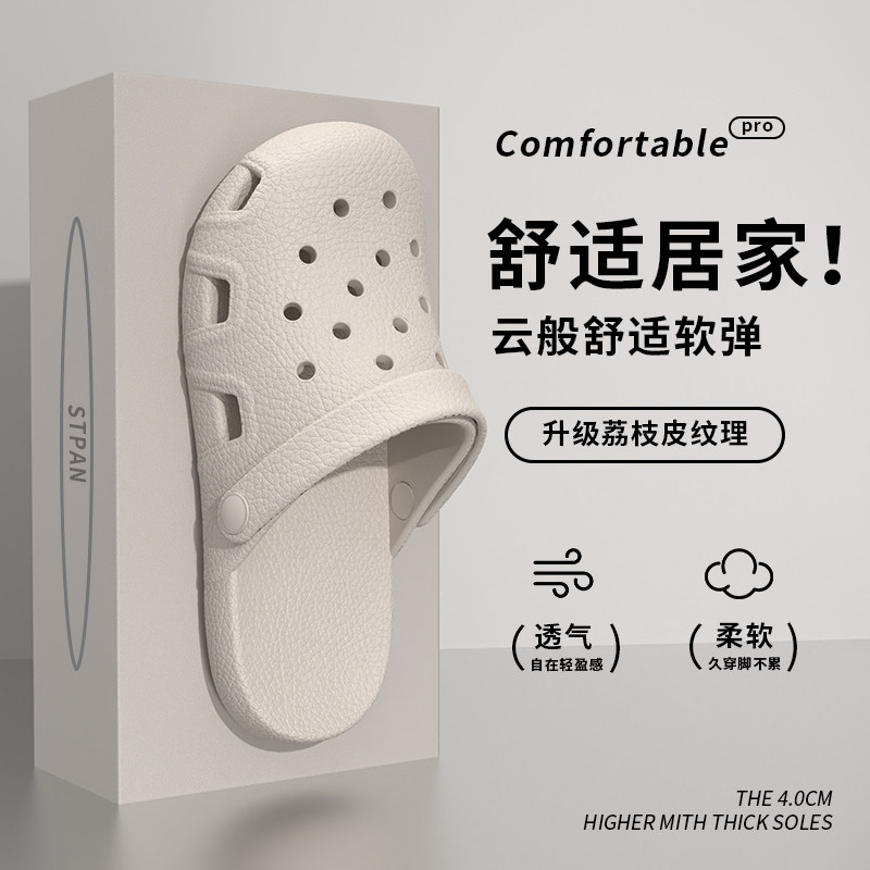 2026新款薄底踩屎感洞洞鞋女夏季外穿eva防滑包头沙滩花园鞋凉鞋