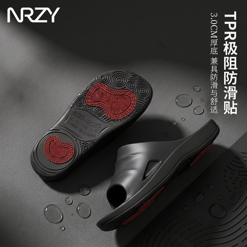老人孕妇防滑拖鞋家用不臭脚