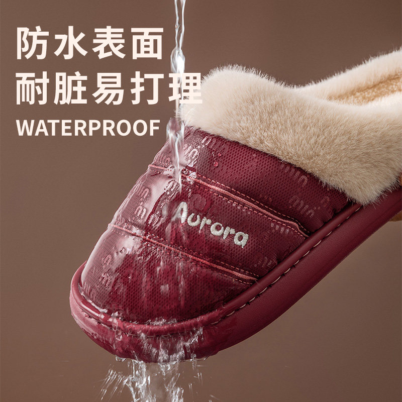 防水防滑耐磨加绒情侣棉拖鞋