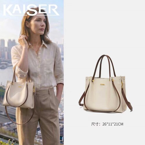 KAISER凯撒美人鱼手提单肩包