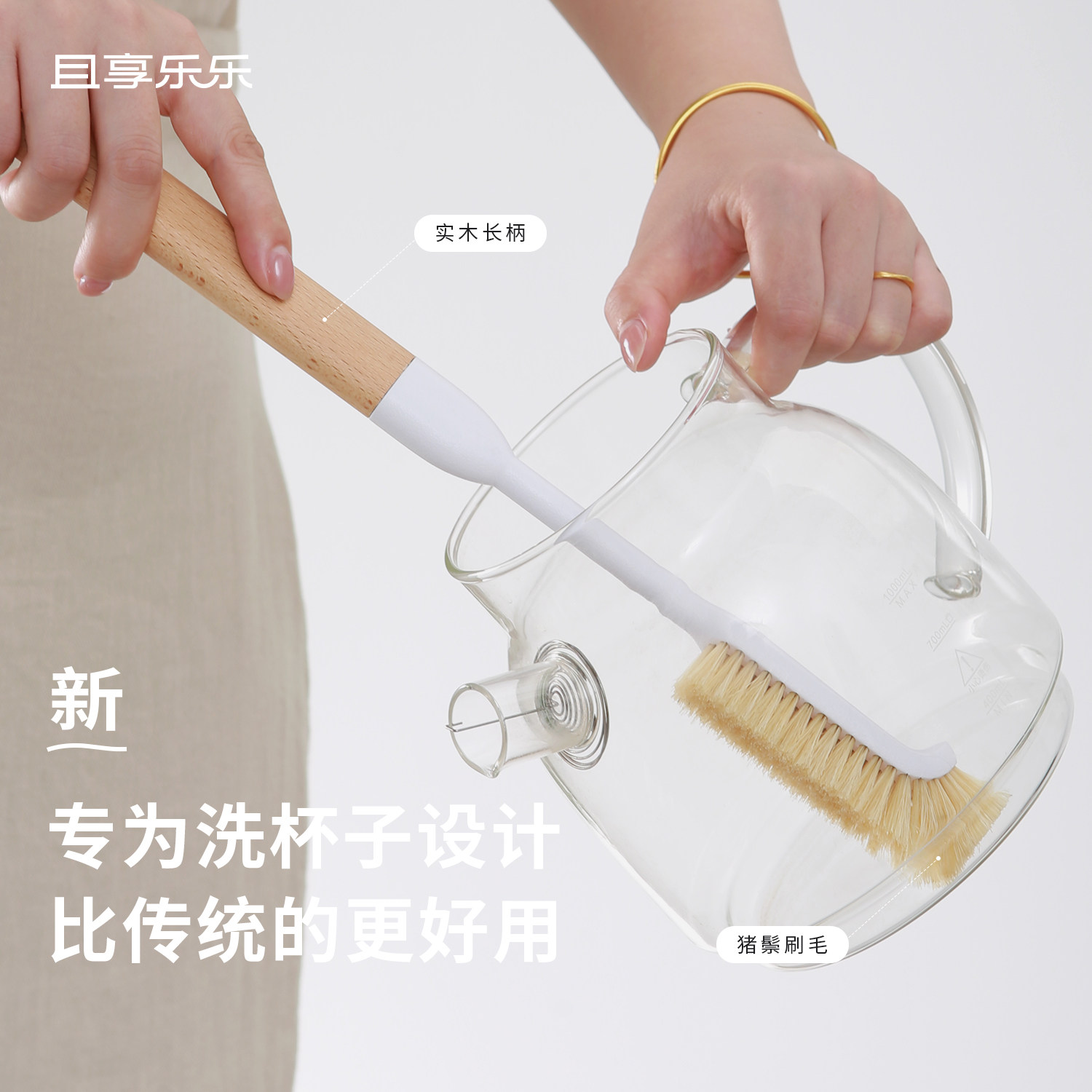 长柄猪鬃杯刷35cm加长设计