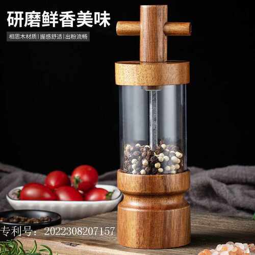 创意胡椒研磨器相思木家用亚克力透明胡椒磨厨房马灯海盐研磨瓶