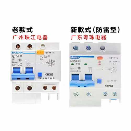 粤珠漏电开关 漏电保护DZ47LE家有电保护 1P+N/2P/3P+N/4P