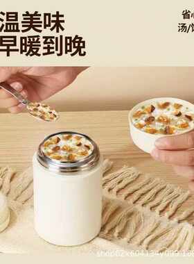 316不锈钢简约防摔焖烧杯便携双层保温焖烧罐壶闷烧杯盖内配勺子