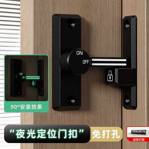 免打孔门扣90度谷仓门锁神器推拉门锁扣移门锁卡扣防盗门插销门栓