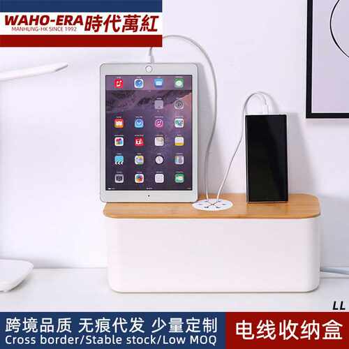 桌面电线收纳盒带木盖理线器数据线充电线排插线板收纳神器集线器