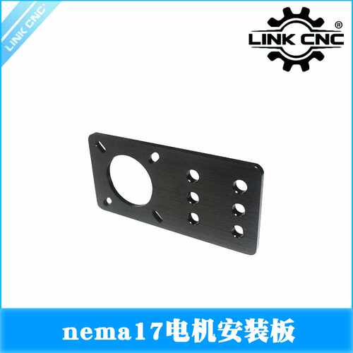 link cnc Openbuilds nema17 电机安装板42电机固定板 铝合金板