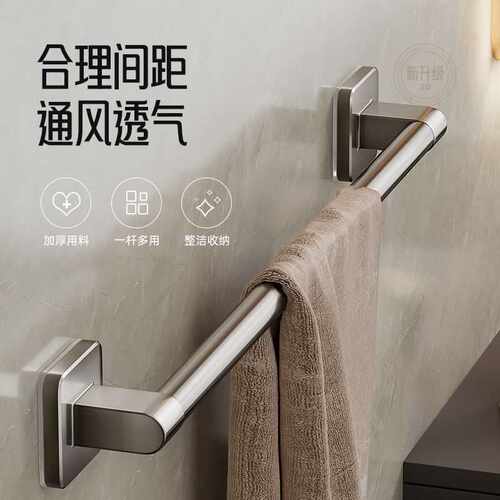 吸盘式毛巾架卫生间免打孔浴室太空铝加厚款洗澡毛巾单杆墙上收纳