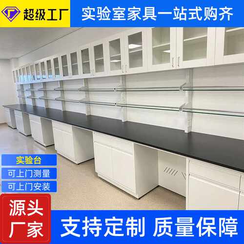 实验台边台化验台工作台实验桌检验台操作台用于医院政企学校