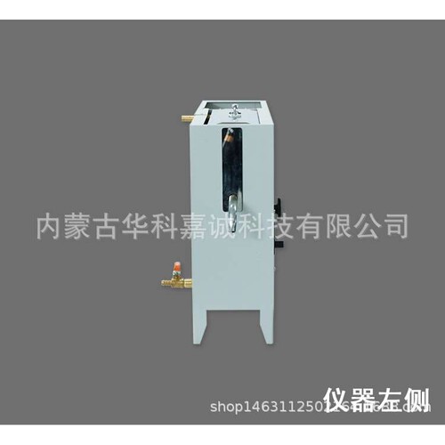 上海昌吉SYD-255K型石油产品馏程试验器、石油产品馏程试验仪