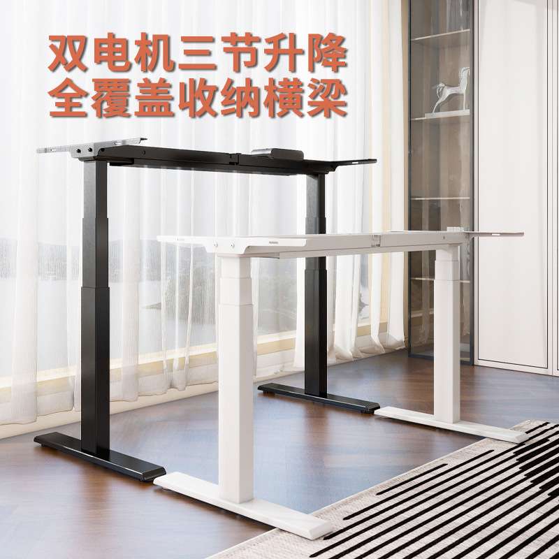 DF41双电机电动升降桌腿桌架支架双横梁实木可站立办公电脑桌书桌图片