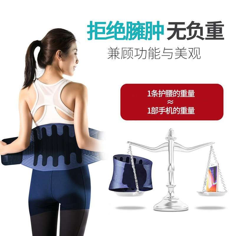 自发热护腰带钢板支撑男女腰托四季通用健身专用收腹带束腰瘦腰