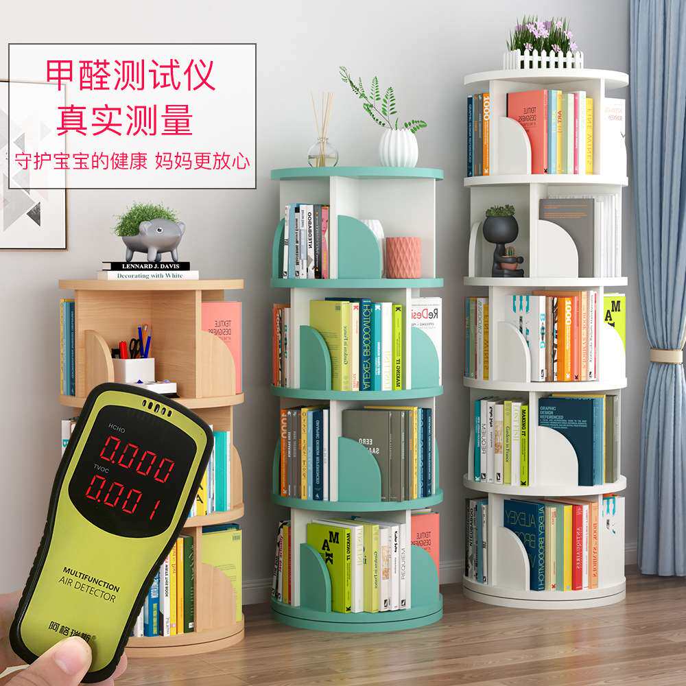 创意旋转书架360度书柜落地小学生简易收纳架简约家用绘本置物架