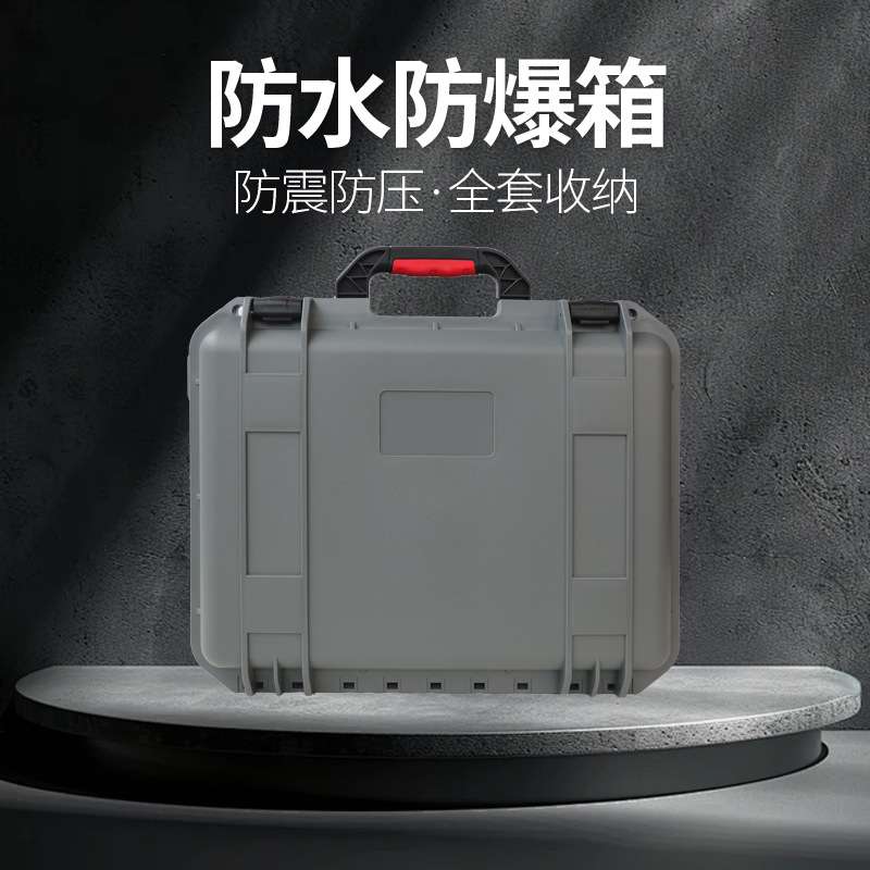 J390塑料安全防护箱 PP高端手持云台收纳箱 数码产品户外便携箱图片