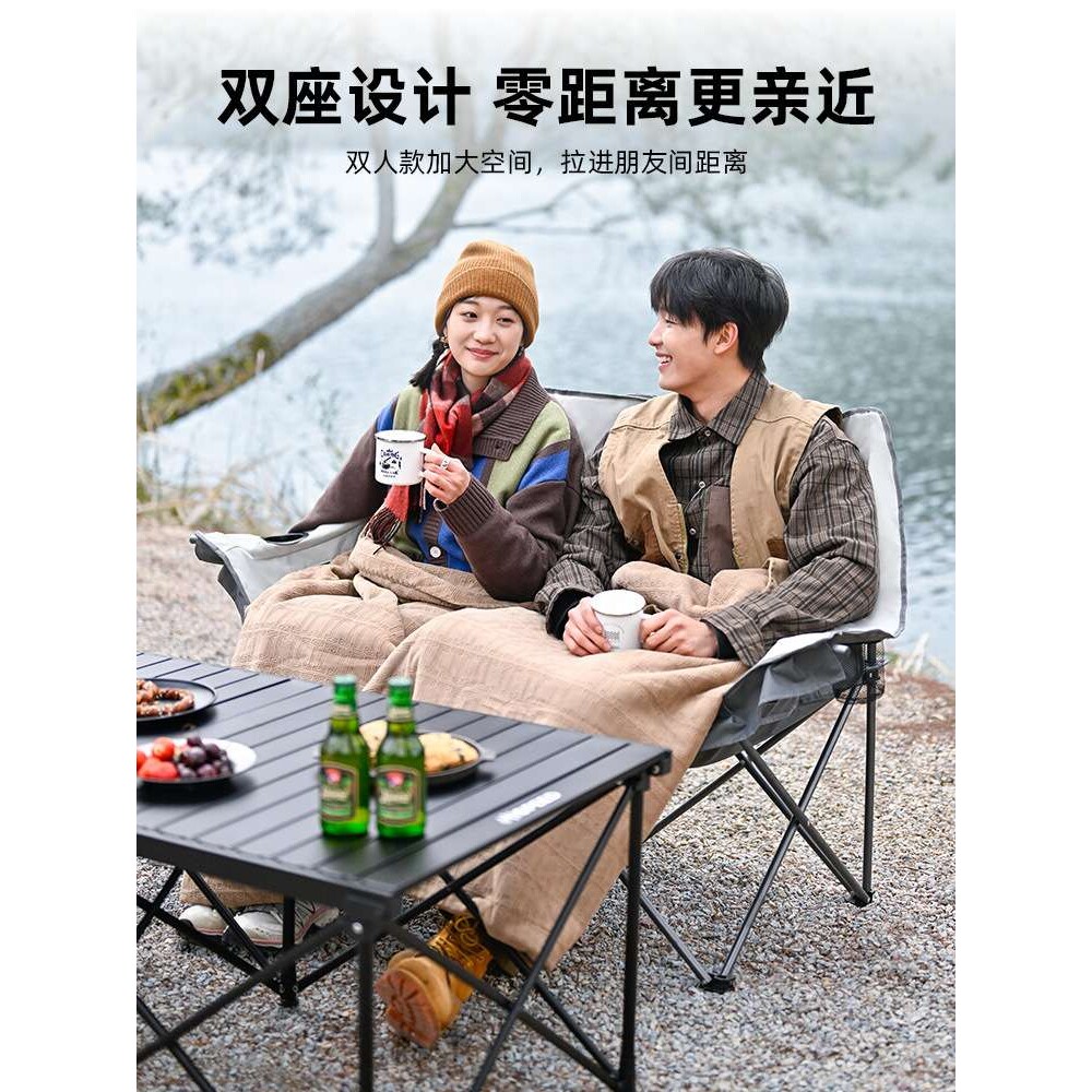 旗速户外双人折叠椅露营椅子便携铝合金月亮椅休闲躺椅沙发椅凳子