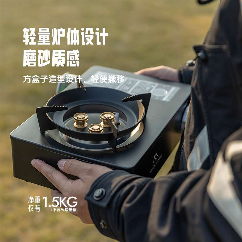 山之客户外便携式迷你炙风卡式炉丨野外烧烤炉高颜值野营烧烤炉