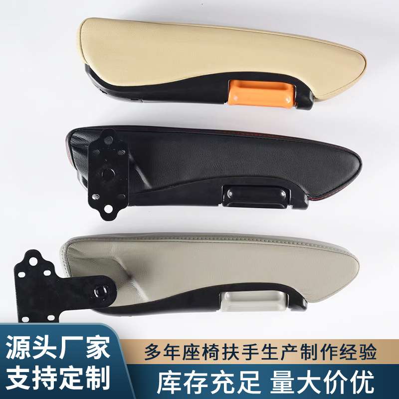 厂家销超仟皮座椅扶手加改装汽车扶手免打孔用扶手装潢用品