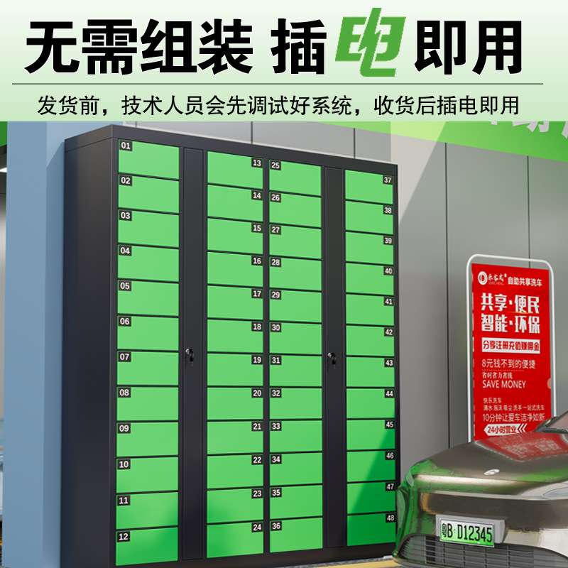 智能毛巾存放柜洗车店可租可售毛巾柜人脸指纹密码自助管理借还柜