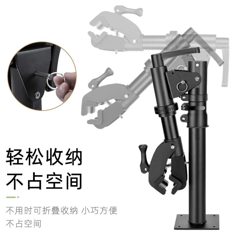 自行车修理架单车维修台山地公路车桌面维修架停放架骑行用品挂架