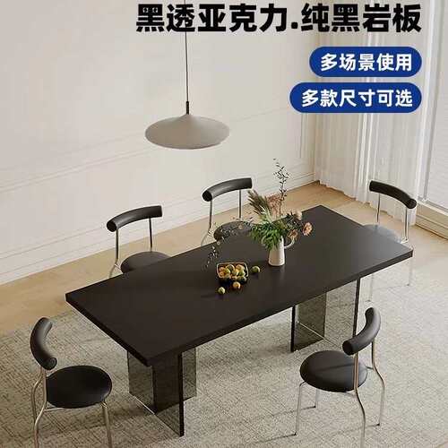 轻奢现代亚克力岩板餐桌纯黑简约网红小户型下挂长方形悬浮桌子